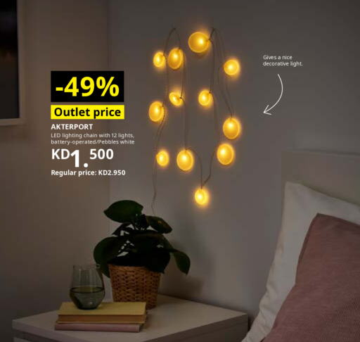 available at IKEA  in Kuwait - Ahmadi Governorate