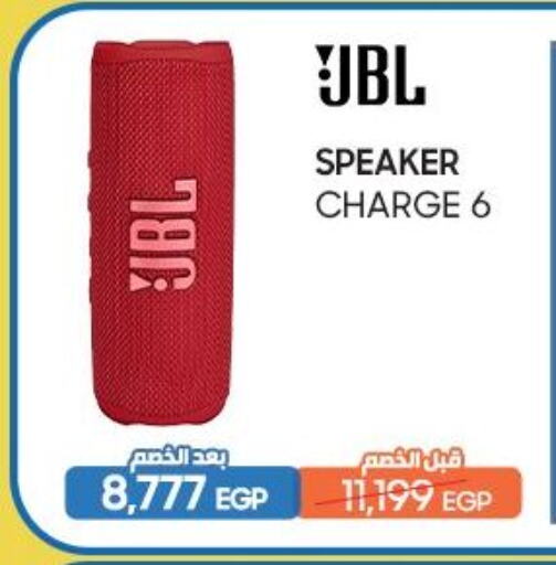 JBL Speaker available at Dream 2000  in Egypt - Cairo