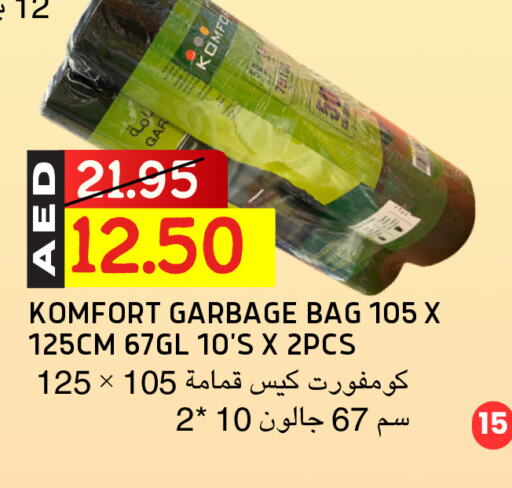 Garbage / Trash Bags available at سيليكت ماركت in الإمارات العربية المتحدة , الامارات - أبو ظبي