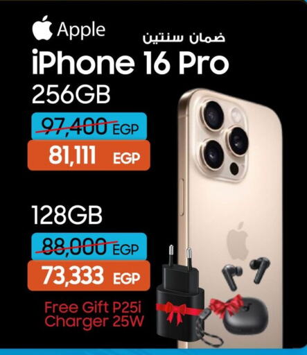 APPLE iPhone 16 available at Dream 2000  in Egypt - Cairo