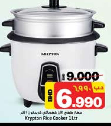 KRYPTON Rice Cooker available at NESTO  in Bahrain