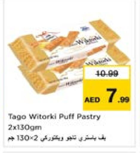 available at Last Chance  in UAE - Fujairah