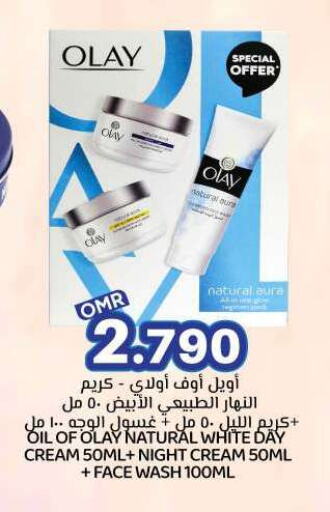 OLAY Face Cream available at KM Trading  in Oman - Sohar