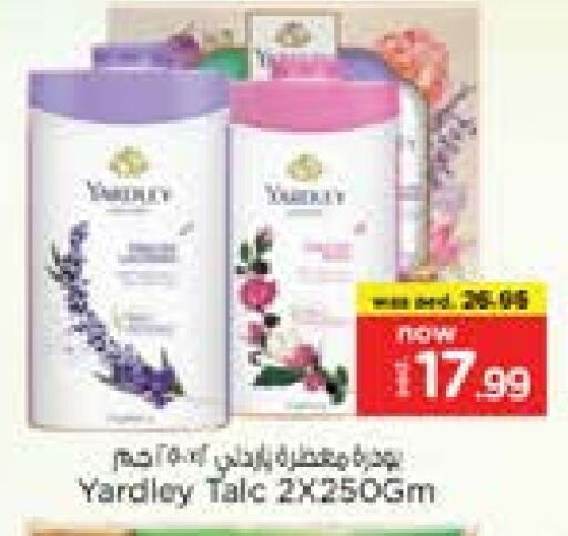 ياردلي بودرة تلك available at نستو هايبرماركت in الإمارات العربية المتحدة , الامارات - الشارقة / عجمان