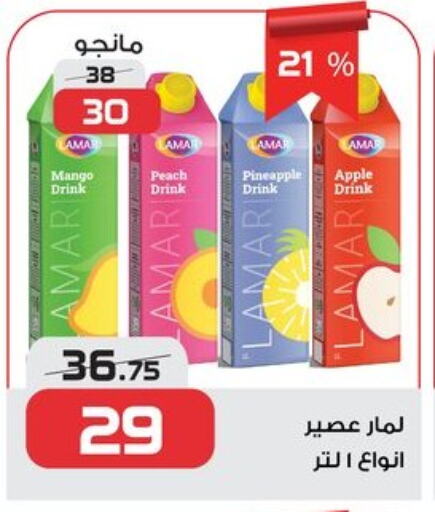 Juices & Drinks in Zahran Market, Egypt Offers - Egypt Mango Peach Pineapple available at Zahran Market in Egypt - Cairo