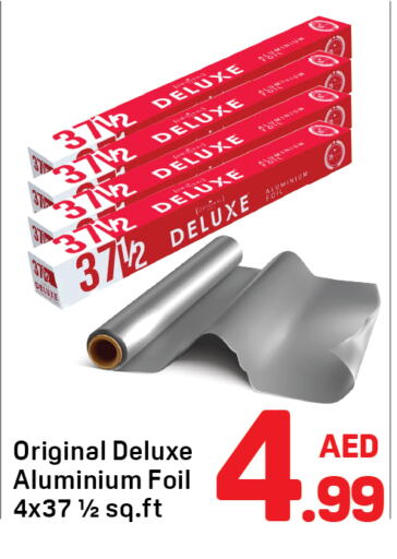 الرقائق وغلاف بلاستيكي in دي تو دي, UAE Offers - الإمارات العربية المتحدة Aluminum Foil available at دي تو دي in الإمارات العربية المتحدة , الامارات - الشارقة / عجمان