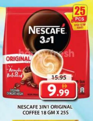 شاى و قهوة in جراند هايبر ماركت, UAE Offers - الإمارات العربية المتحدة نسكافيه Coffee 3in1 available at جراند هايبر ماركت in الإمارات العربية المتحدة , الامارات - الشارقة / عجمان