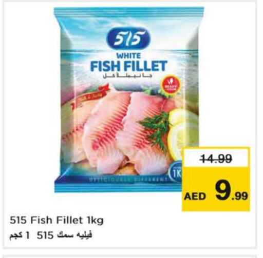 Frozen Fish in Nesto Hypermarket, UAE Offers - United Arab Emirates available at Nesto Hypermarket in UAE - Dubai