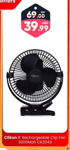 Small Appliances in Al Madina Hypermarket, UAE Offers - United Arab Emirates CLIKON Fan available at Al Madina Hypermarket in UAE - Abu Dhabi