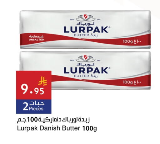 LURPAK available at Hala Markets in KSA, Saudi Arabia, Saudi - Jeddah