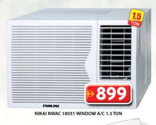 NIKAI AC available at Grand Hyper Market in UAE - Dubai