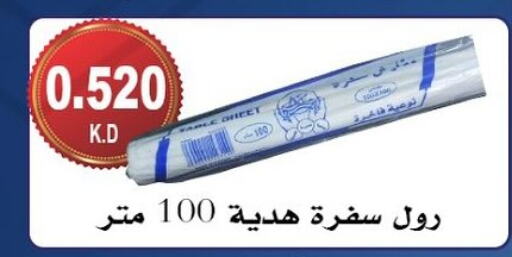 Disposables in Hadiya CO-OP Society, Kuwait Offers - Kuwait available at Hadiya CO-OP Society in Kuwait - Ahmadi Governorate
