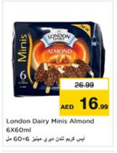 Ice & Ice cream in Last Chance , UAE Offers - United Arab Emirates available at Last Chance in UAE - Fujairah