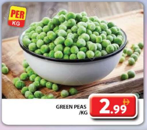 Pulses, Beans & Grains in Grand Hyper Market, UAE Offers - United Arab Emirates Peas available at Grand Hyper Market in UAE - Dubai