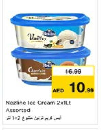Ice & Ice cream in Last Chance , UAE Offers - United Arab Emirates NEZLINE available at Last Chance in UAE - Fujairah