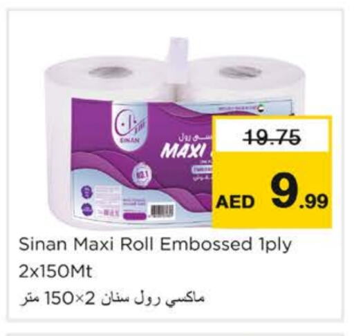 Toilet & Paper Tissue in Nesto Hypermarket, UAE Offers - United Arab Emirates available at Nesto Hypermarket in UAE - Ras al Khaimah