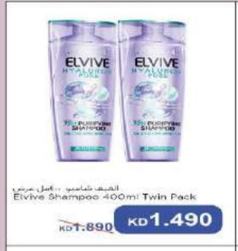 Hair Care in Sabah Al Salem Co op, Kuwait Offers - Kuwait ELVIVE Shampoo / Conditioner available at Sabah Al Salem Co op in Kuwait - Ahmadi Governorate