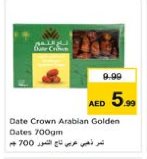 Dried Fruits & Dates in Last Chance , UAE Offers - United Arab Emirates Date available at Last Chance in UAE - Fujairah