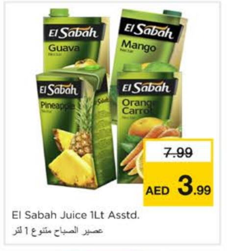 العصائر و المشروبات in نستو هايبرماركت, UAE Offers - الإمارات العربية المتحدة Guava Pineapple Mango available at نستو هايبرماركت in الإمارات العربية المتحدة , الامارات - الشارقة / عجمان
