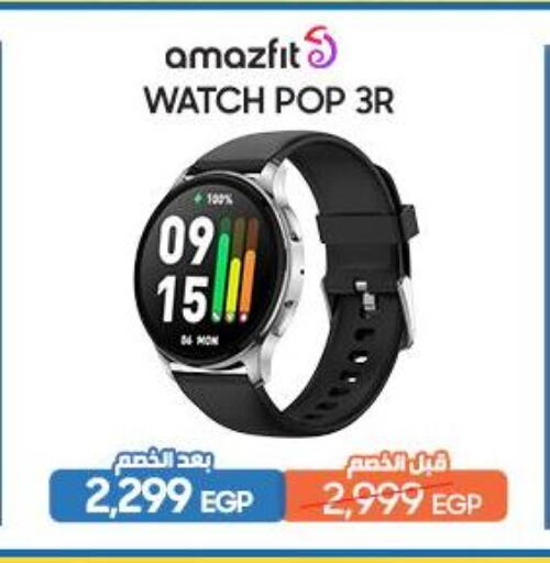 ساعة in دريم٢٠٠٠, Egypt Offers - Egypt available at دريم٢٠٠٠ in Egypt - القاهرة
