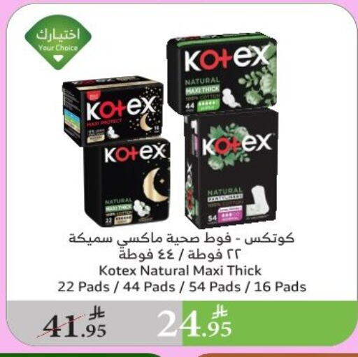 KOTEX available at Al Raya in KSA, Saudi Arabia, Saudi - Al Qunfudhah