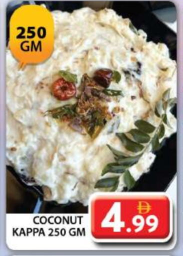 Coconut available at Grand Hyper Market in UAE - Dubai