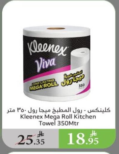Toilet & Paper Tissue in Al Raya, Saudi Arabia Offers - Saudi Arabia KLEENEX available at Al Raya in KSA, Saudi Arabia, Saudi - Al Qunfudhah