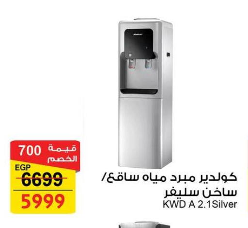 Large Appliances in Fathalla Market , Egypt Offers - Egypt available at Fathalla Market in Egypt - Cairo