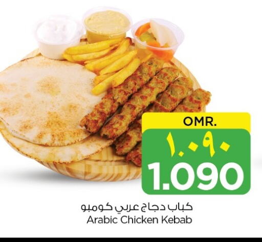 Ready to Eat in Nesto Hyper Market , Oman Offers - Oman available at Nesto Hyper Market in Oman - Salalah
