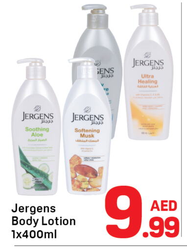 جيرغنز لوشن & كريم الجسم available at دي تو دي in الإمارات العربية المتحدة , الامارات - الشارقة / عجمان