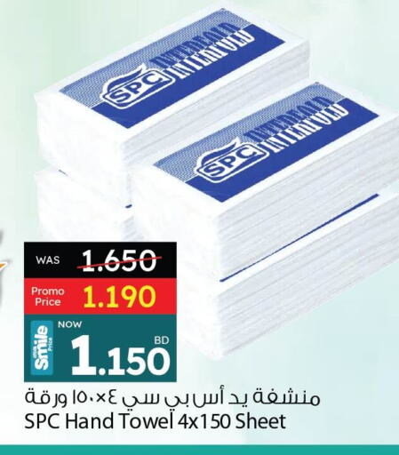 available at أنصار جاليري in البحرين