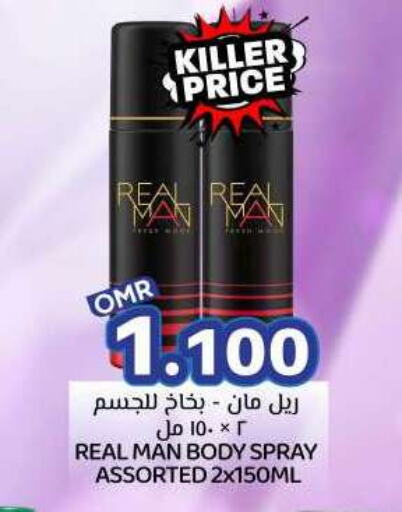 available at KM Trading  in Oman - Muscat