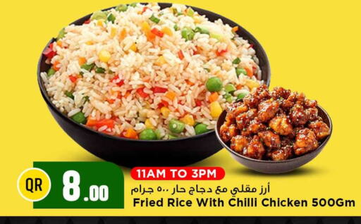 Chilli available at Marza Hypermarket in Qatar - Umm Salal