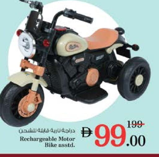 هدايا و ألعاب in نستو هايبرماركت, UAE Offers - الإمارات العربية المتحدة available at نستو هايبرماركت in الإمارات العربية المتحدة , الامارات - الشارقة / عجمان