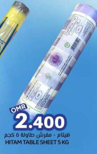 Disposables in KM Trading , Oman Offers - Oman Table Sheet available at KM Trading in Oman - Sohar