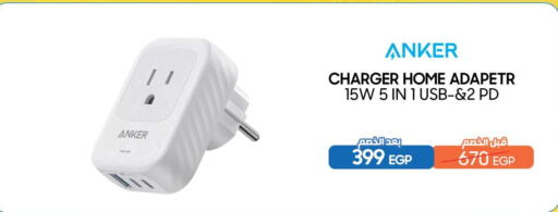 Anker Charger available at Dream 2000  in Egypt - Cairo