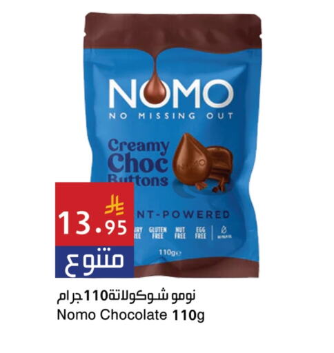 available at Hala Markets in KSA, Saudi Arabia, Saudi - Dammam