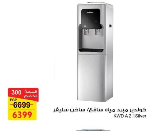 Large Appliances in Fathalla Market , Egypt Offers - Egypt available at Fathalla Market in Egypt - Cairo