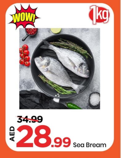 available at مارك & سيف in الإمارات العربية المتحدة , الامارات - الشارقة / عجمان