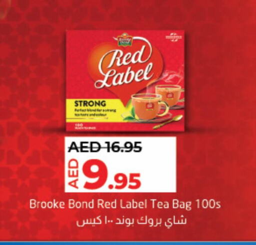رد ليبل أكياس شاي available at لولو هايبرماركت in الإمارات العربية المتحدة , الامارات - ٱلْفُجَيْرَة‎