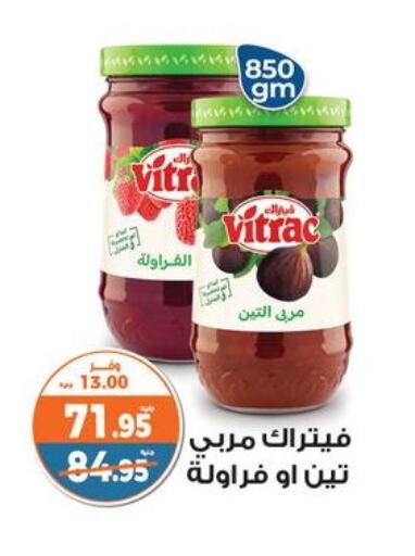 Canned & Packeted in Kazyon , Egypt Offers - Egypt available at Kazyon in Egypt - Cairo