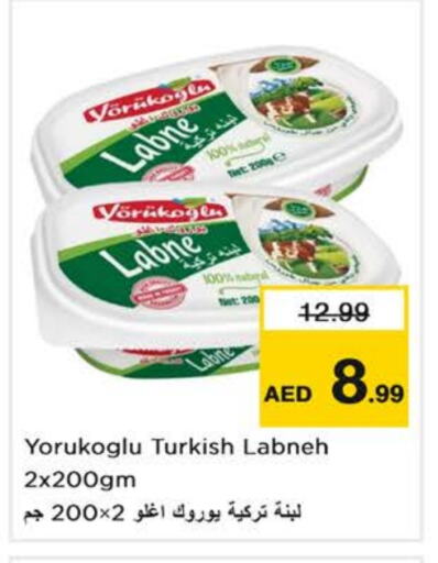 Labneh available at Nesto Hypermarket in UAE - Dubai