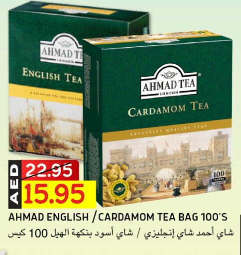 AHMAD TEA Tea Bags available at Select Market in UAE - Abu Dhabi