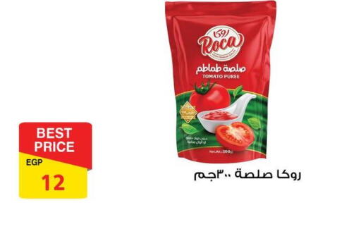 Sauces & Spreads in Fathalla Market , Egypt Offers - Egypt Tomato available at Fathalla Market in Egypt - Cairo