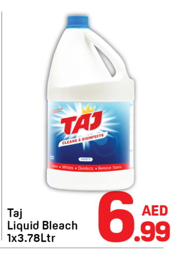 Laundry in Day to Day Department Store, UAE Offers - United Arab Emirates Bleach available at Day to Day Department Store in UAE - Sharjah / Ajman