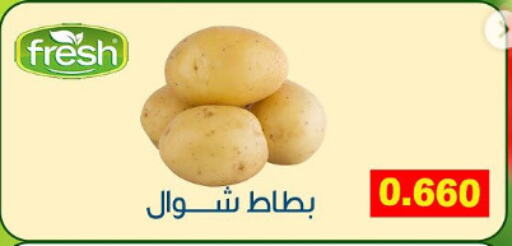 available at Fahd Al Ahmad Cooperative Society in Kuwait - Ahmadi Governorate