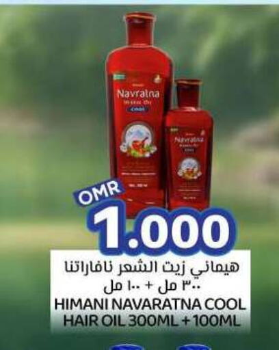 HIMANI Hair Oil available at KM Trading  in Oman - Muscat