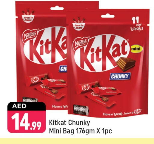 KITKAT available at Shaklan  in UAE - Dubai