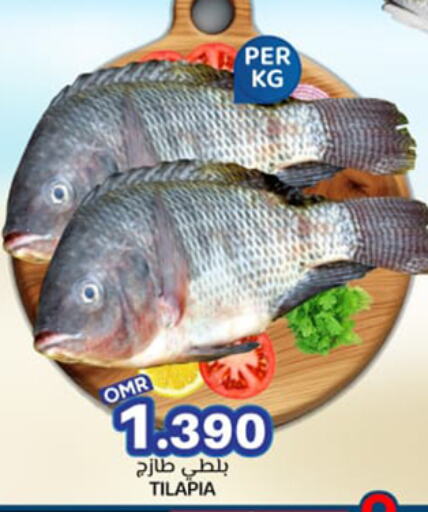 Fresh Fish in KM Trading , Oman Offers - Oman available at KM Trading in Oman - Sohar