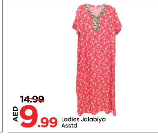ملابس نسائية in مارك & سيف, UAE Offers - الإمارات العربية المتحدة available at مارك & سيف in الإمارات العربية المتحدة , الامارات - الشارقة / عجمان